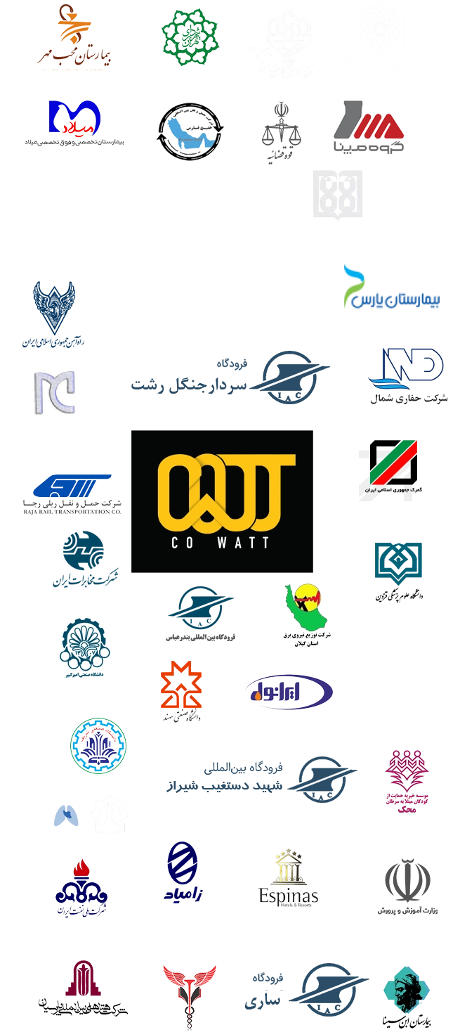 سازمان هایی که به کلینیک کووات اعتماد کردند